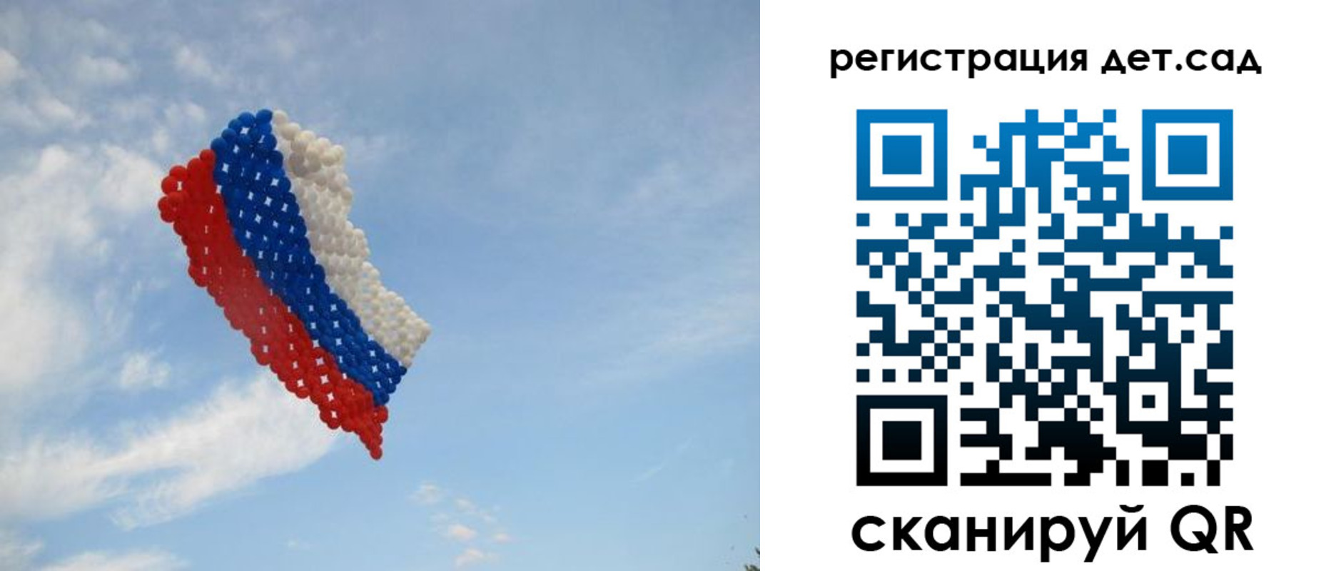 прописка штамп в Урюпинске