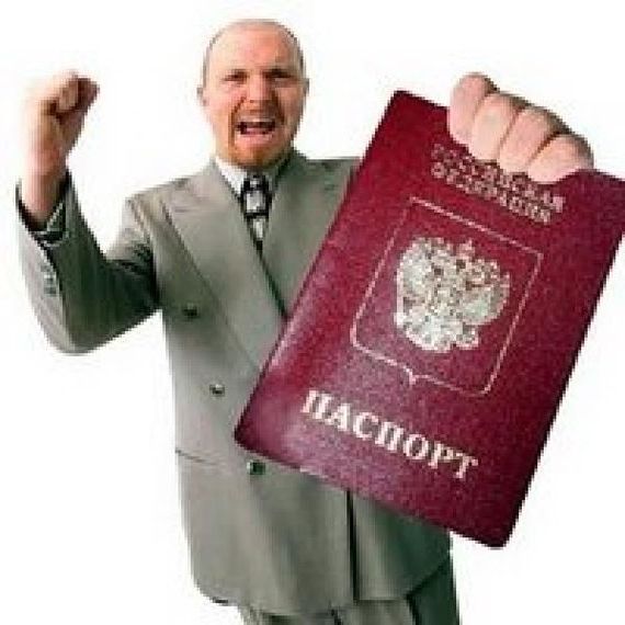 прописка в Урюпинске
